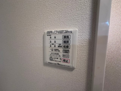 【設備】 | ラ ルーチェ天美我堂