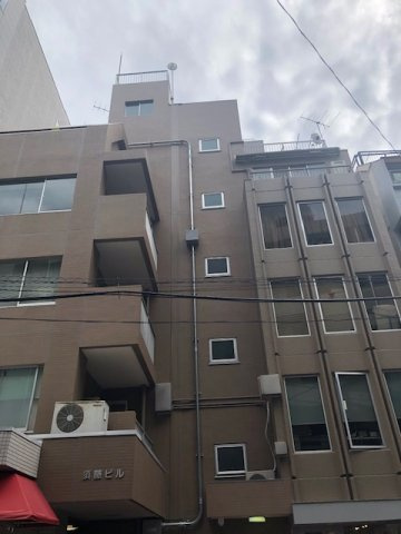 須藤ビルの外観