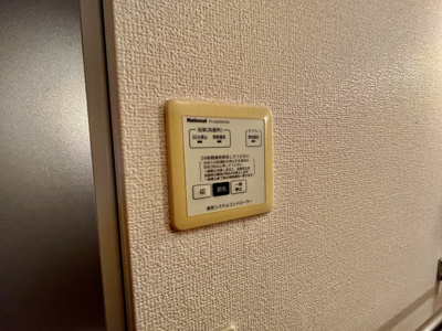 【設備】 | リッツハウス壱番館