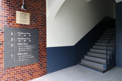 【エントランス】 | リアン片野新町