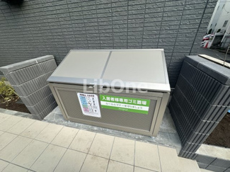 【その他共用部分】