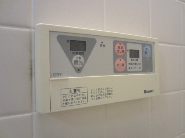 【設備】