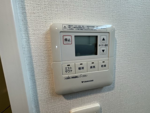エスレジデンス淀屋橋の設備