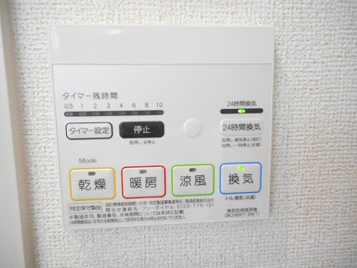 【内装】 | カーサカリーノ