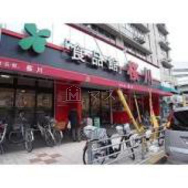 エスリード難波THE FIRSTの周辺|スーパー「食品館アプロ桜川店」