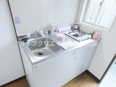 【キッチン】 | サンヒルズ吉原