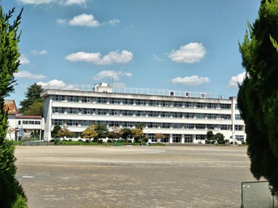 入間市立東町中学校まで750m