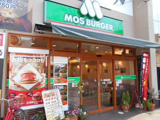 モスバーガー谷保駅前店まで650ｍ
