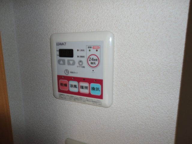 メゾン・ルミナスⅡの設備|浴室換気乾燥機