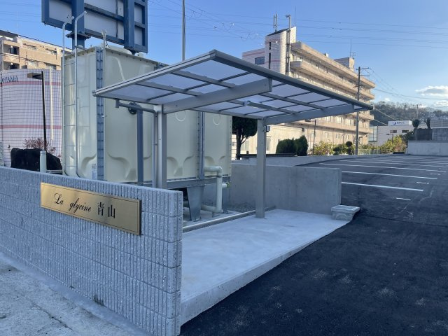 ラ　グリシーヌ青山のその他共用部分