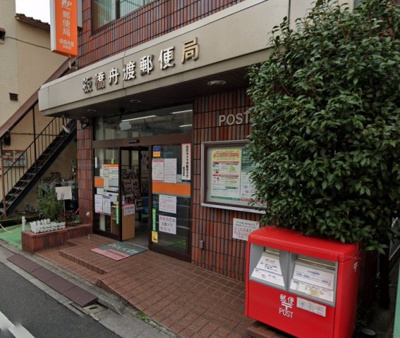 【周辺】 | コーラルヴィラ　13582 | 板橋舟渡郵便局まで215ｍ