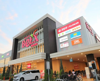 【周辺】 | ベルクス浮間舟渡店まで545ｍ
