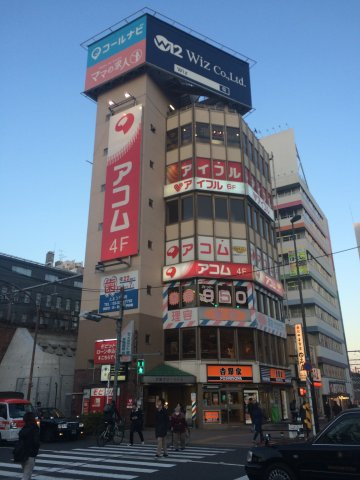 大塚グリーンビルの外観