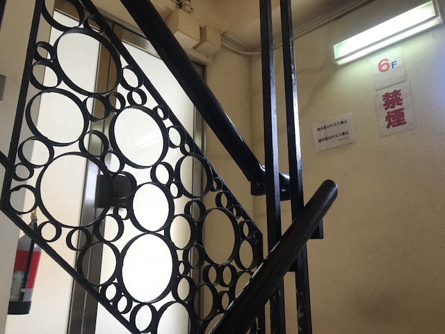 大塚グリーンビル