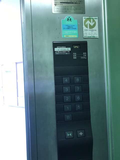 大塚グリーンビル