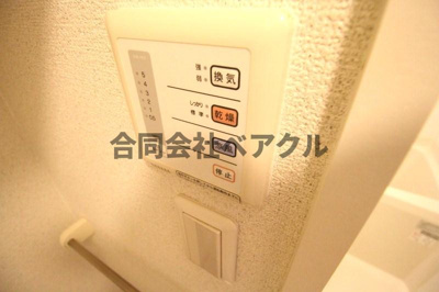 【設備】 | レオパレスヤングフォレストA