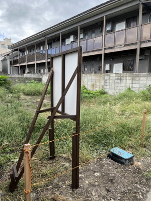 【周辺】 | 日新町売地