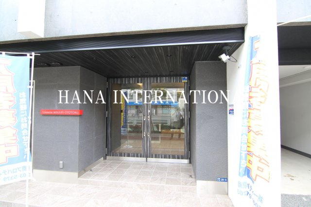 フォセット南行徳 のエントランス|現況優先です