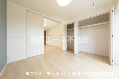 【その他】 | シャルモン深野east | 同一商品