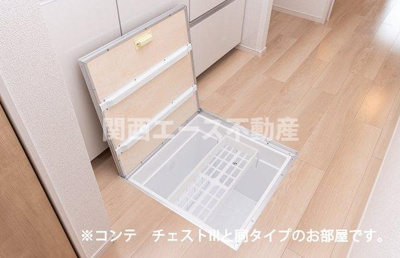 【収納】 | シャルモン深野west | 同一商品
