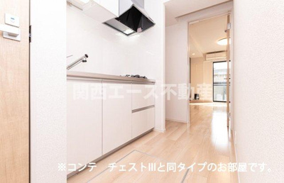 【キッチン】 | シャルモン深野west | 同一商品