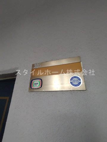 【設備】 | ソシア錦