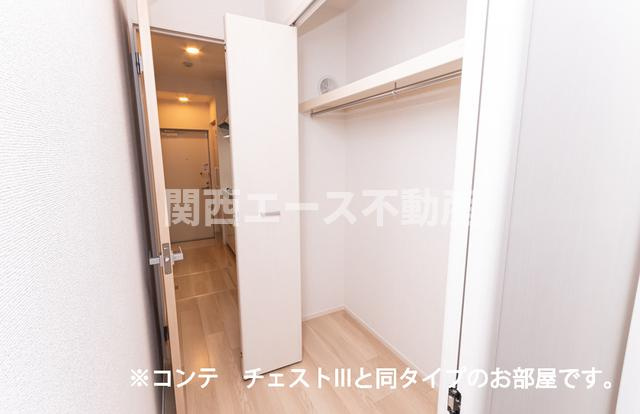 【収納】 | シャルモン深野west | 同一商品