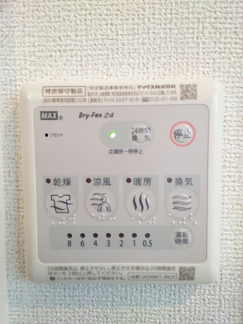 パークサイド盛南の設備