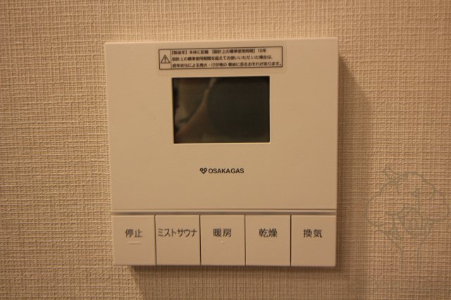 アーバネックス同心IIの設備
