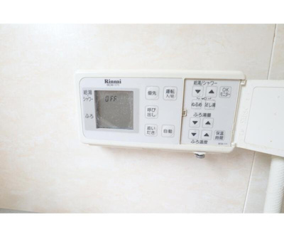 【設備】 | 弥生が丘町貸家