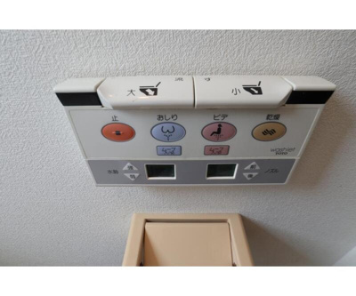 【設備】 | 弥生が丘町貸家