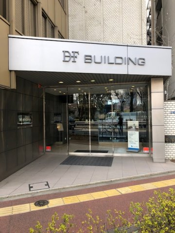 DFビルのその他共用部分