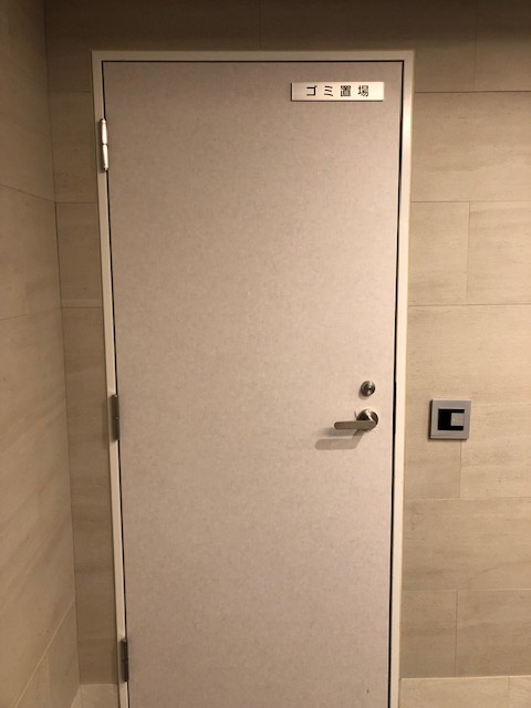 COMFORIA新御徒町の設備|24時間利用可能なｺﾞﾐ置場です