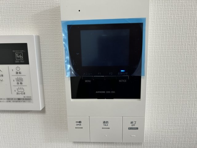 【セキュリティ】