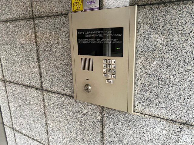 リアライズ沢下町Ⅰ｜名古屋市の賃貸ならMy賃貸のその他共用部分|willDo金山