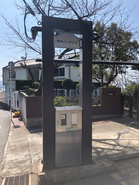 晴海コーポラスの設備