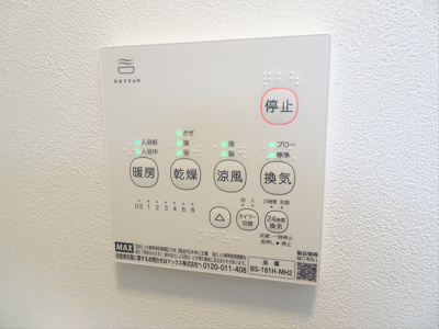 【設備】 | Ｄｕｏ　南台　Ａ