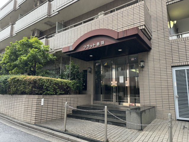 フラット赤羽のエントランス