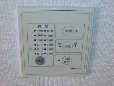【設備】 | プチパレ天神