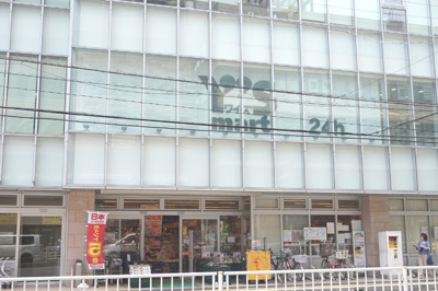 スーパー