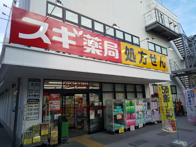 ドラッグストア