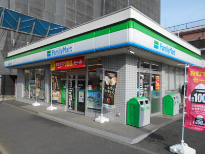 ファミリーマート 立川錦町六丁目店まで400m
