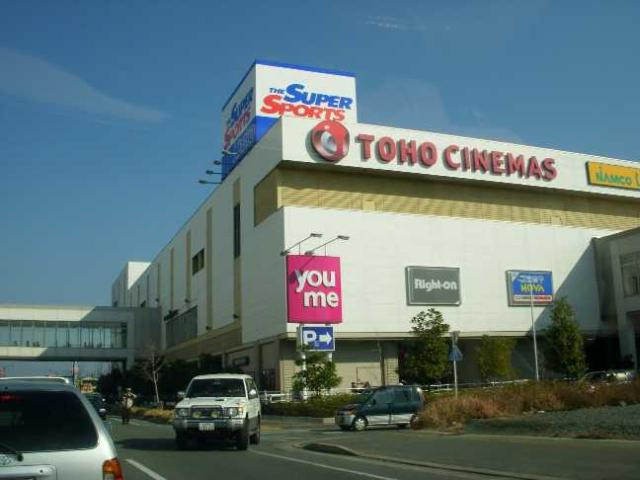 サンフィット・プレイスの周辺|ＴＯＨＯ　ＣＩＮＥＭＡＳ光の森まで800ｍ