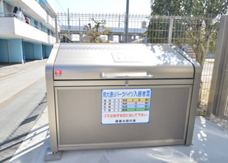 【その他共用部分】 | 南大通りパークハイツ