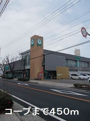 【周辺】 | コープまで450m