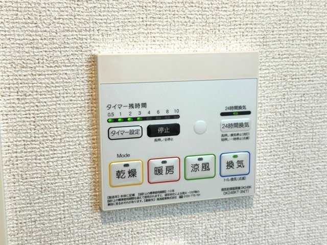 リブリオポラ Bの設備