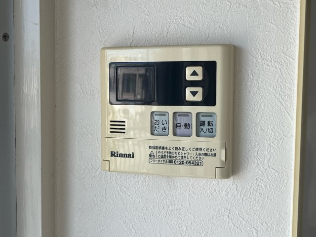 岡﨑コーポのその他