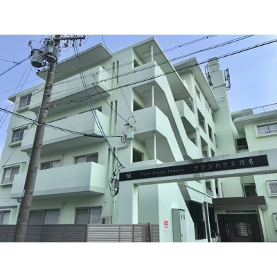 【外観】 | タウンハウス川名