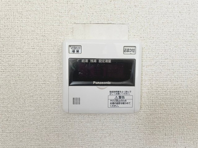 【設備】 | ウスダビル