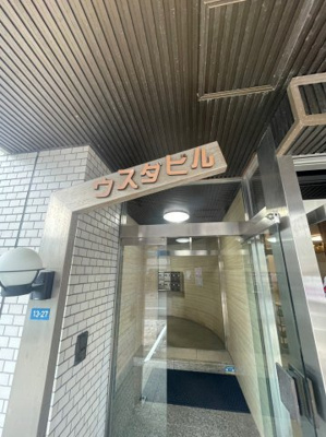 【エントランス】 | ウスダビル